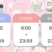 ヒメ日記 2026/03/28 13:18 投稿 あん【プレミアム】 大人のゴシャール