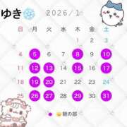 ヒメ日記 2026/01/03 18:02 投稿 ゆき ていくぷらいど.学園
