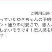 ヒメ日記 2026/01/05 09:30 投稿 ゆき ていくぷらいど.学園