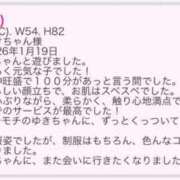 ヒメ日記 2026/01/27 13:52 投稿 ゆき ていくぷらいど.学園