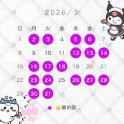 ヒメ日記 2026/02/25 08:45 投稿 ゆき ていくぷらいど.学園