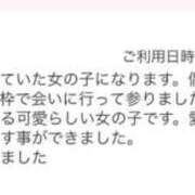 ヒメ日記 2026/03/02 09:45 投稿 ゆき ていくぷらいど.学園