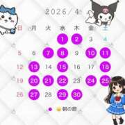 ヒメ日記 2026/03/28 14:30 投稿 ゆき ていくぷらいど.学園