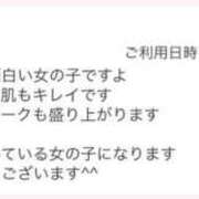 ヒメ日記 2026/04/22 12:04 投稿 ゆき ていくぷらいど.学園