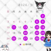 ヒメ日記 2026/04/22 12:17 投稿 ゆき ていくぷらいど.学園