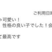 ヒメ日記 2026/05/15 13:15 投稿 ゆき ていくぷらいど.学園
