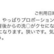 ヒメ日記 2026/05/15 14:15 投稿 ゆき ていくぷらいど.学園