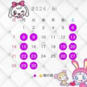 ヒメ日記 2026/05/27 11:18 投稿 ゆき ていくぷらいど.学園