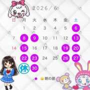 ヒメ日記 2026/06/04 20:15 投稿 ゆき ていくぷらいど.学園