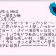 ゆき クチコミありがとにゃん🐱🎶 ていくぷらいど.学園