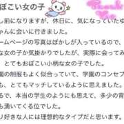 ヒメ日記 2026/06/22 09:15 投稿 ゆき ていくぷらいど.学園
