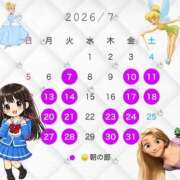 ヒメ日記 2026/06/27 22:01 投稿 ゆき ていくぷらいど.学園