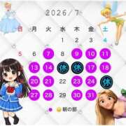 ヒメ日記 2026/07/07 09:02 投稿 ゆき ていくぷらいど.学園