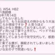 ヒメ日記 2026/07/15 21:16 投稿 ゆき ていくぷらいど.学園