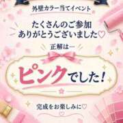 ヒメ日記 2026/09/22 10:06 投稿 ゆき ていくぷらいど.学園