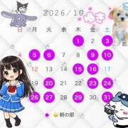 ヒメ日記 2026/09/24 11:17 投稿 ゆき ていくぷらいど.学園