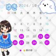 ヒメ日記 2026/10/19 22:48 投稿 ゆき ていくぷらいど.学園