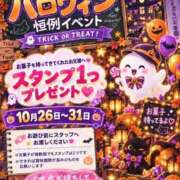 ヒメ日記 2026/10/26 10:45 投稿 ゆき ていくぷらいど.学園