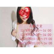 のぞみ シフトのお知らせ ダイナマイト（鶯谷）