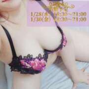 ヒメ日記 2026/01/27 19:17 投稿 のぞみ ダイナマイト（鶯谷）