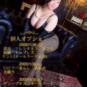 のぞみ オプション♡ ダイナマイト（鶯谷）