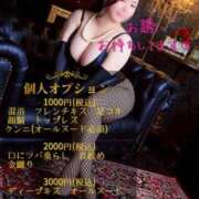 のぞみ 出勤予定♡ ダイナマイト（鶯谷）