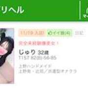 じゅり ランキング18位？！ 上野　御徒町オトナのハンドメイド