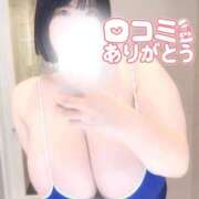 さゆ お礼日記💌ルージュのお兄さま💕 サンキュー福岡店