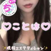 ヒメ日記 2025/12/02 21:00 投稿 ことは 素人巨乳ちゃんこ「東千葉店」