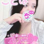 ヒメ日記 2025/12/04 17:26 投稿 ことは 素人巨乳ちゃんこ「東千葉店」