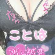 ヒメ日記 2025/12/10 20:16 投稿 ことは 素人巨乳ちゃんこ「東千葉店」