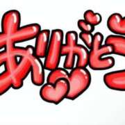 ヒメ日記 2025/12/21 01:46 投稿 あいる☆サービス満点 AQUA（辻）