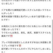 ヒメ日記 2025/12/09 21:53 投稿 ララ Club NANA 大阪