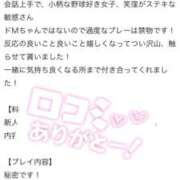 ヒメ日記 2025/12/10 15:20 投稿 れい 変態どっとこむ～即尺痴女伝説～（木更津）