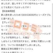 ヒメ日記 2025/12/15 00:50 投稿 れい 変態どっとこむ～即尺痴女伝説～（木更津）