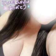 エリナ お礼♡ 人妻熟女奉仕倶楽部