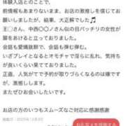 ヒメ日記 2025/12/03 17:46 投稿 ユヅキ エピソード(品川)