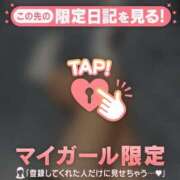 ヒメ日記 2025/12/04 17:01 投稿 ユヅキ エピソード(品川)