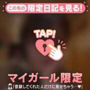 ヒメ日記 2025/12/08 19:46 投稿 ユヅキ エピソード(品川)