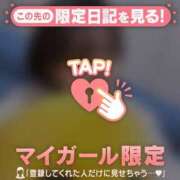 ヒメ日記 2025/12/09 16:01 投稿 ユヅキ エピソード(品川)