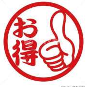 ヒメ日記 2026/01/18 02:18 投稿 のばら ロイヤル土佐