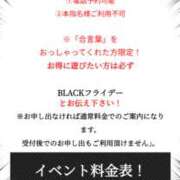 ヒメ日記 2026/01/23 11:24 投稿 のばら ロイヤル土佐