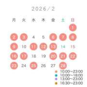 ヒメ日記 2026/01/19 14:41 投稿 ゆめな Versailles