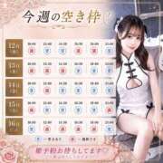 ヒメ日記 2026/08/12 08:22 投稿 ゆめな Versailles
