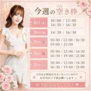 ヒメ日記 2026/08/27 08:21 投稿 ゆめな Versailles