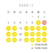 ヒメ日記 2026/01/04 07:51 投稿 ゆん Versailles