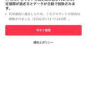 ヒメ日記 2026/01/13 17:51 投稿 ゆん Versailles