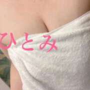 ヒメ日記 2026/01/08 09:12 投稿 ひとみ　奥様 SUTEKIな奥様は好きですか?