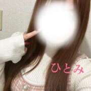 ひとみ　奥様 Nana初回指名のお兄様へ💕 SUTEKIな奥様は好きですか?