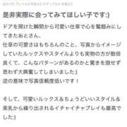 ヒメ日記 2025/12/18 16:17 投稿 知念おと 五反田ウルトラファンタジー
